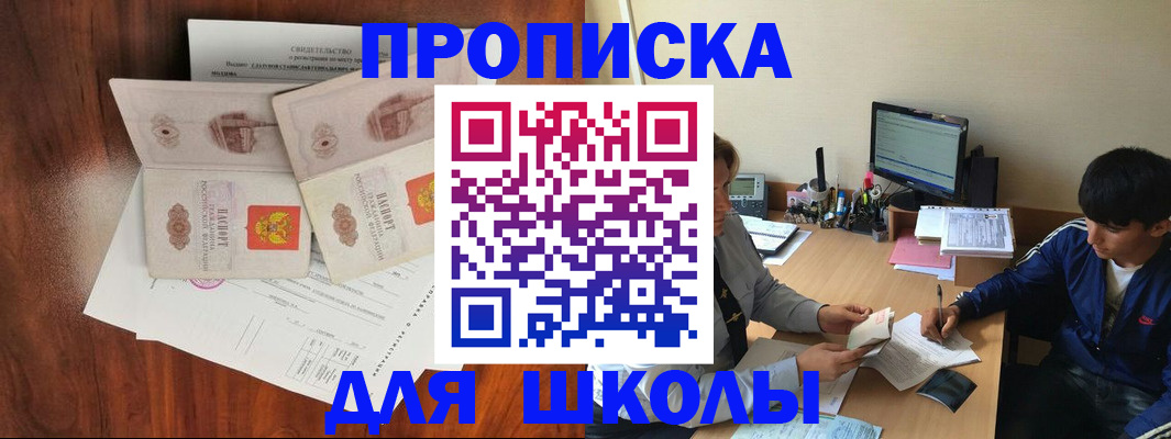 временная регистрация 2025 в Серпухове