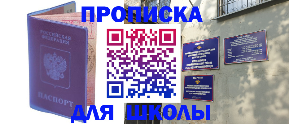 временная регистрация 2025 в Серпухове